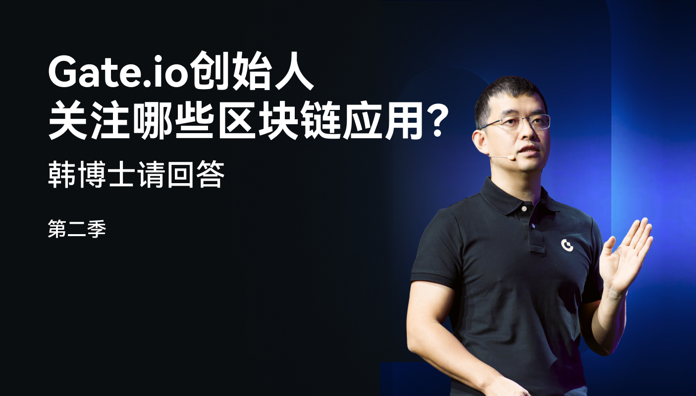 gate交易平台app下载